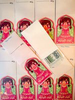 Eid Novelty Envelopes - Children's Eidi (Pack of 10)