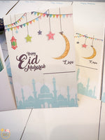 Eid Novelty Envelopes - Traditional (Pack of 10)