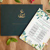 Urdu Initials Envelope with Seed Paper Invite