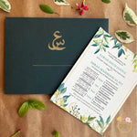 Urdu Initials Envelope with Seed Paper Invite